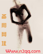PO1⑧oNé.Coм 情不知所起(1v1)